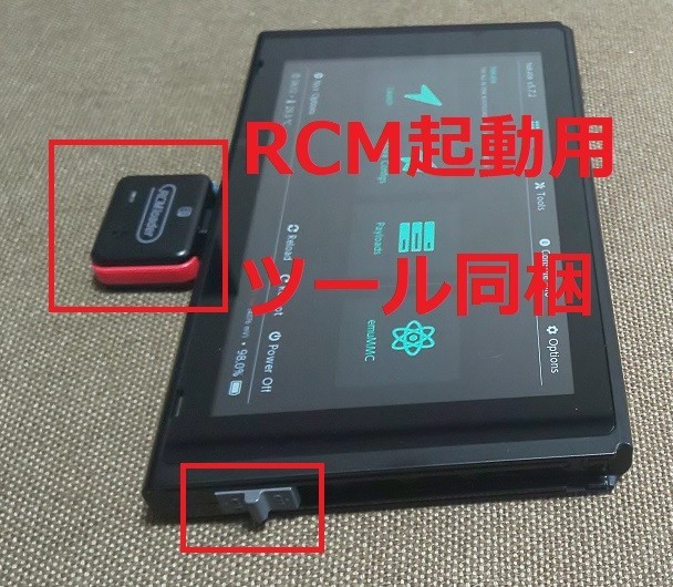 CFW導入済】未対策機 ニンテンドースイッチ｜Yahoo!フリマ（旧PayPay