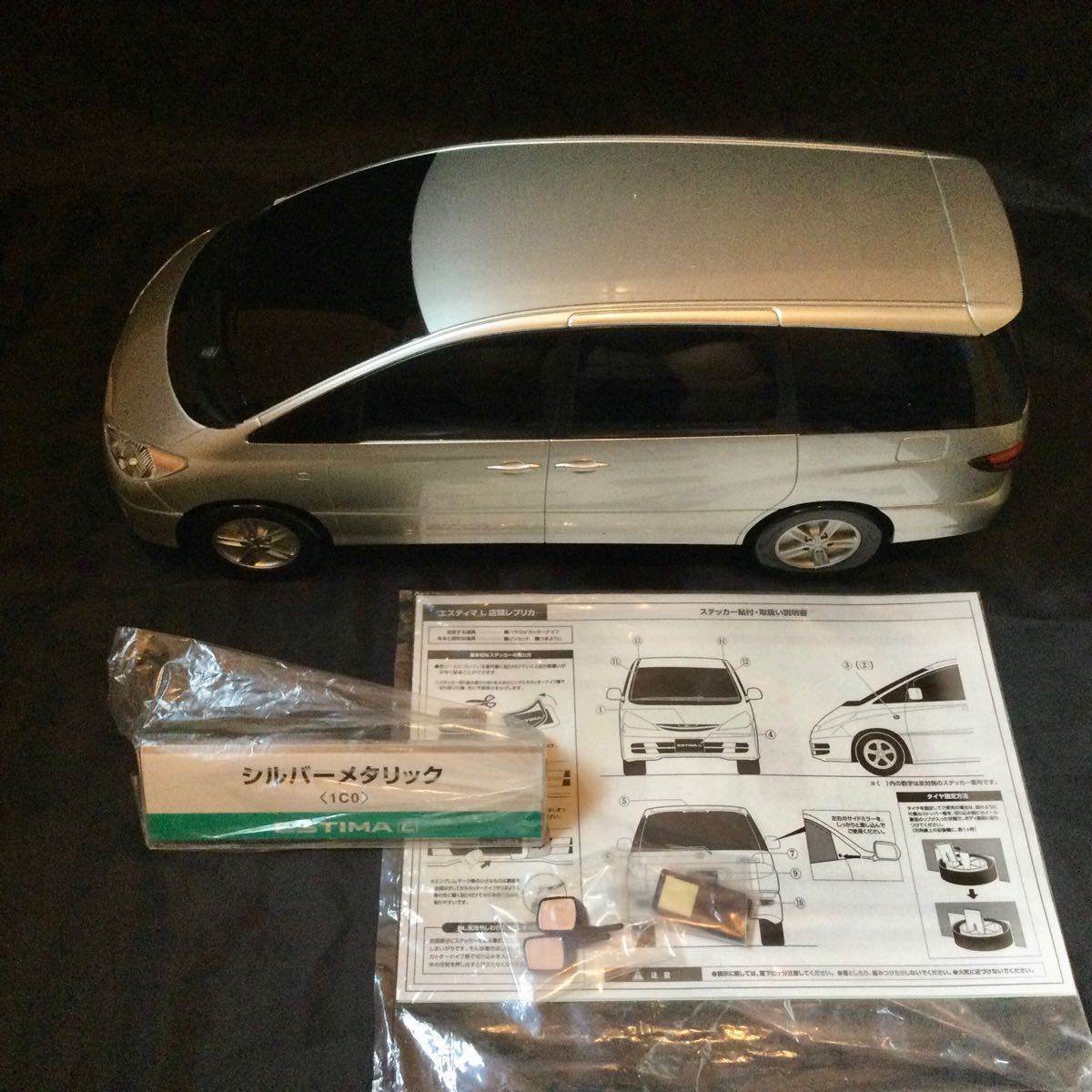 TOYOTA ESTIMA ディーラー用カラーサンプルミニカー 未使用非売品