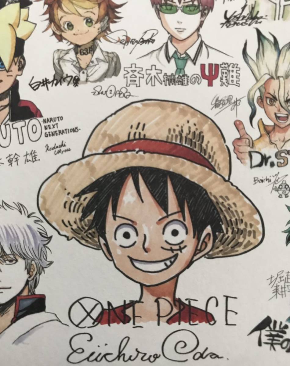送料無料 ジャンプ ワンピース 尾田栄一郎 サイン入り 鬼滅の刃 ボルト