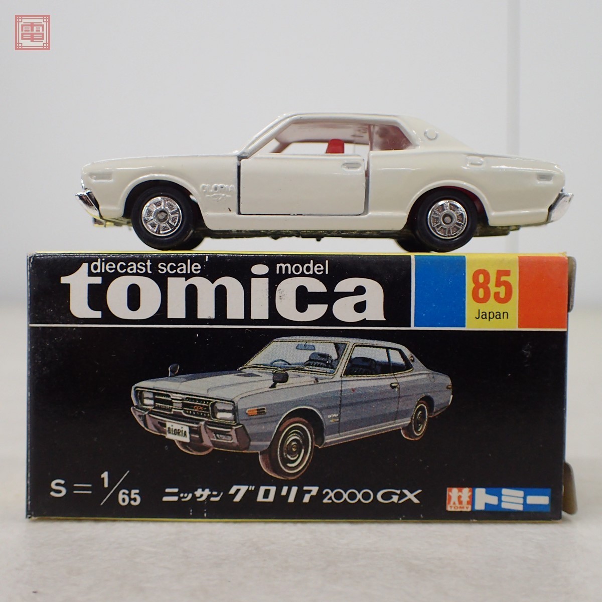 Yahoo!オークション - トミカ 日本製 No.85 日産 グロリア 2000GX NISS