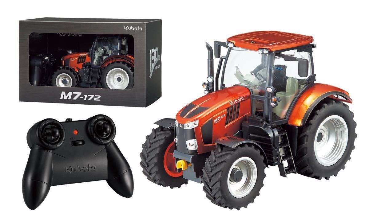 メーカー在庫残り僅か 130th【kubota】トラクター《M7-172》リモコン