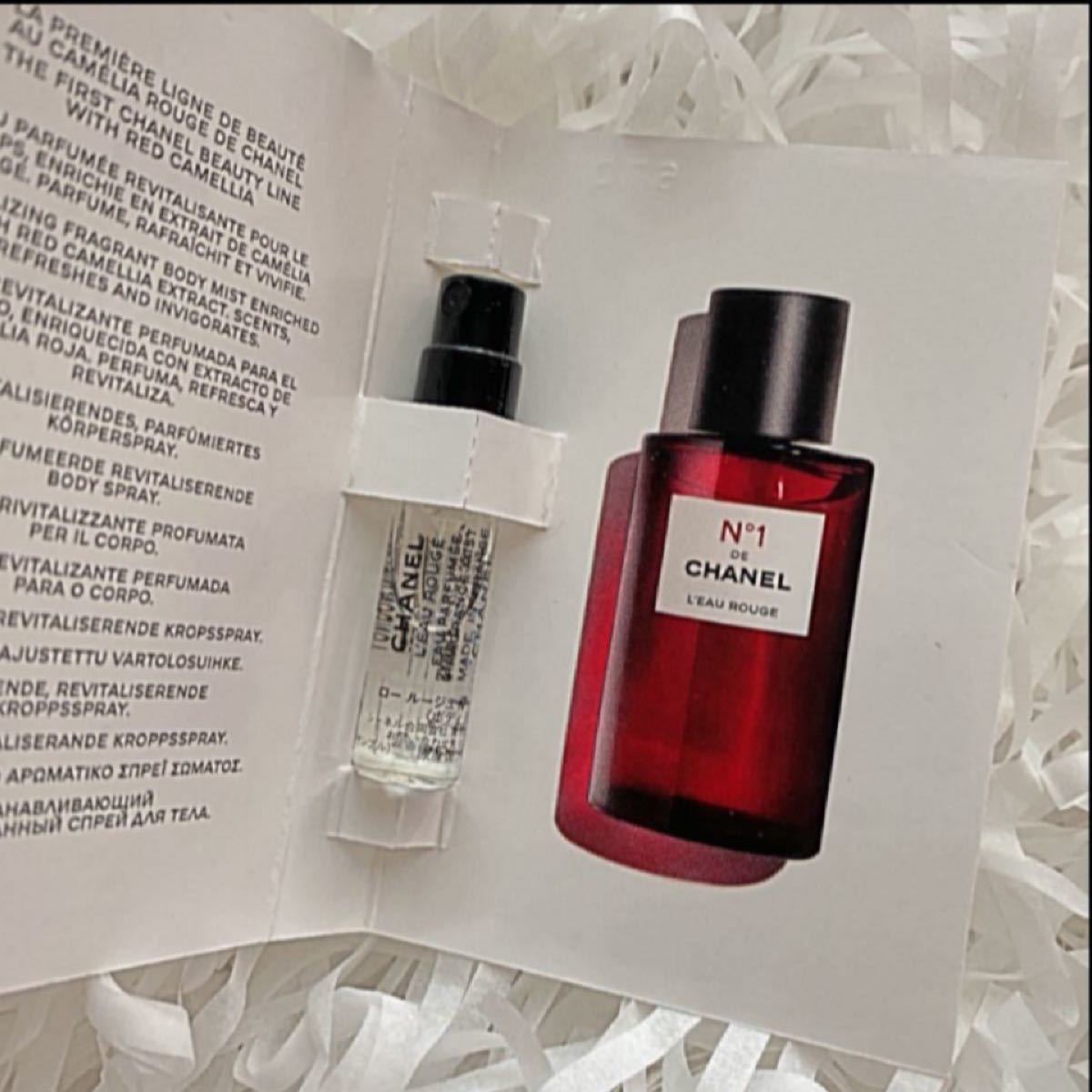 シャネル 香水サンプル 3個セット チャンス オータンドゥル No 5 オー