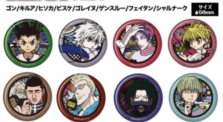 HUNTER×HUNTER 和紙缶バッジ Vol 4 未開封10点 切り絵シリーズ