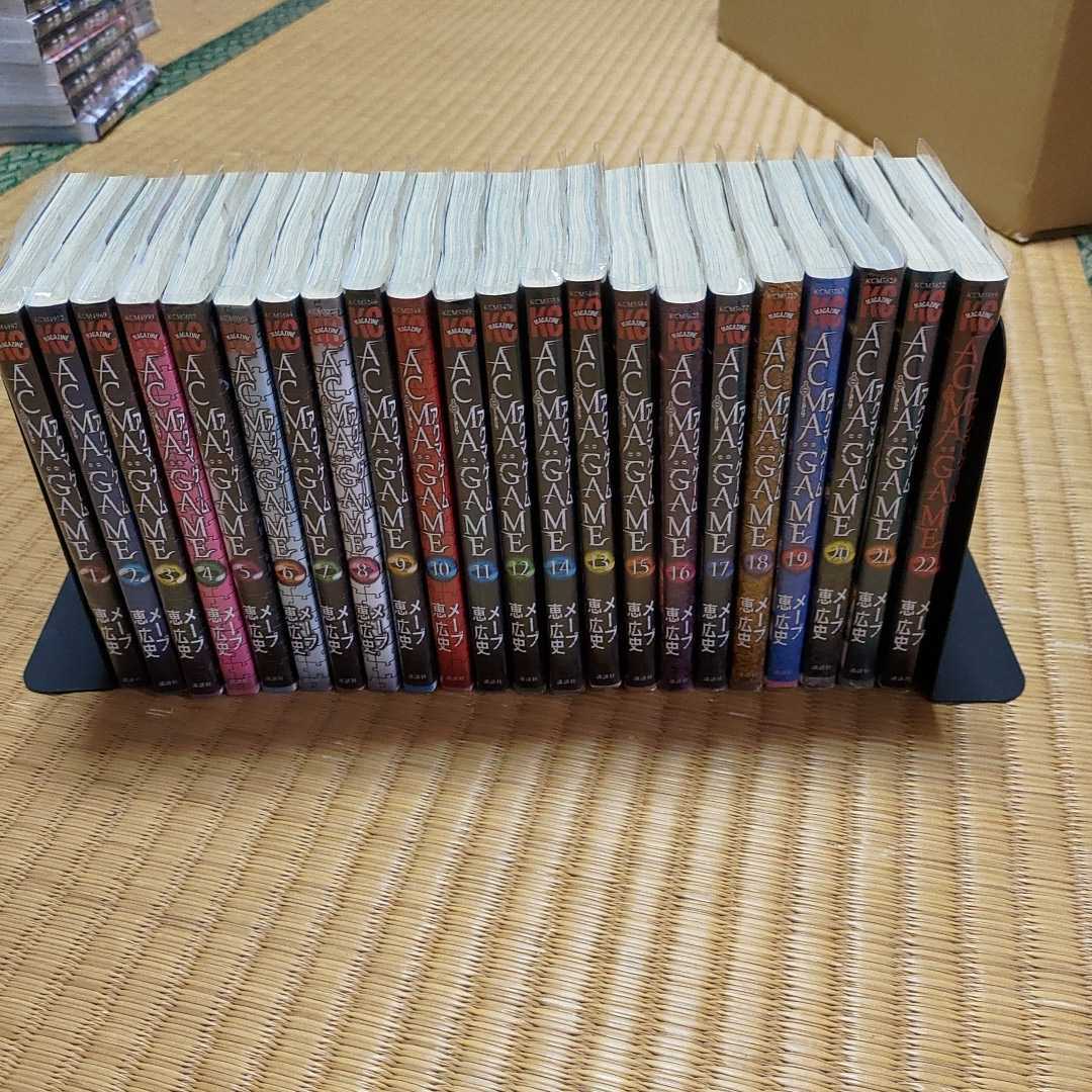ACMA GAME アクマゲーム 全22巻 メーブ×恵広史｜Yahoo!フリマ（旧