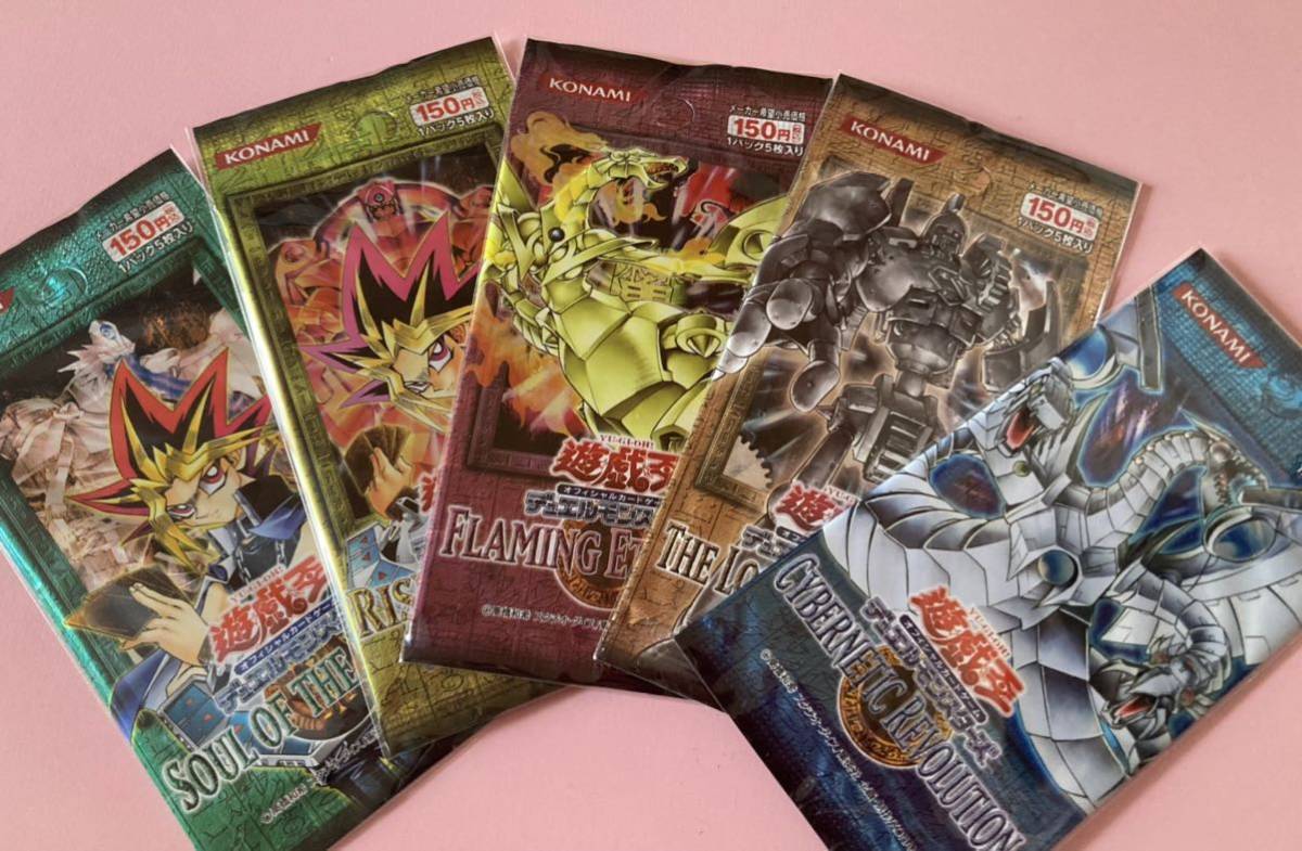 宇*宙様 遊戯王 未開封 パック 絶版 2期 宇*宙様 遊戯王 未開封 パック