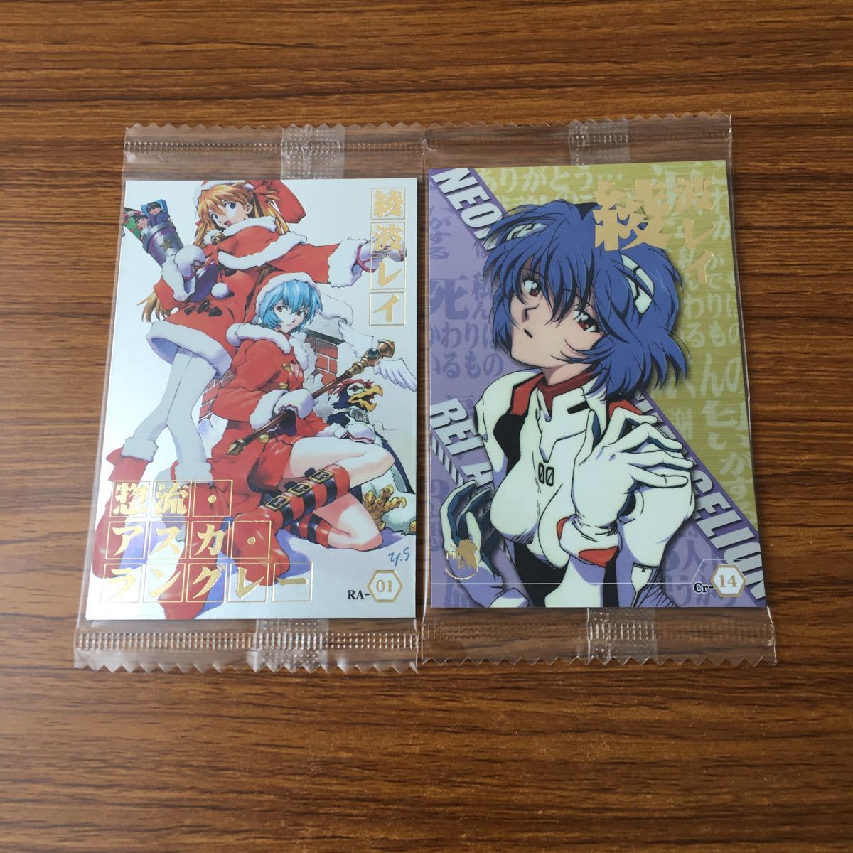 カルビー 新世紀エヴァンゲリオン トレーディングカード 新世紀