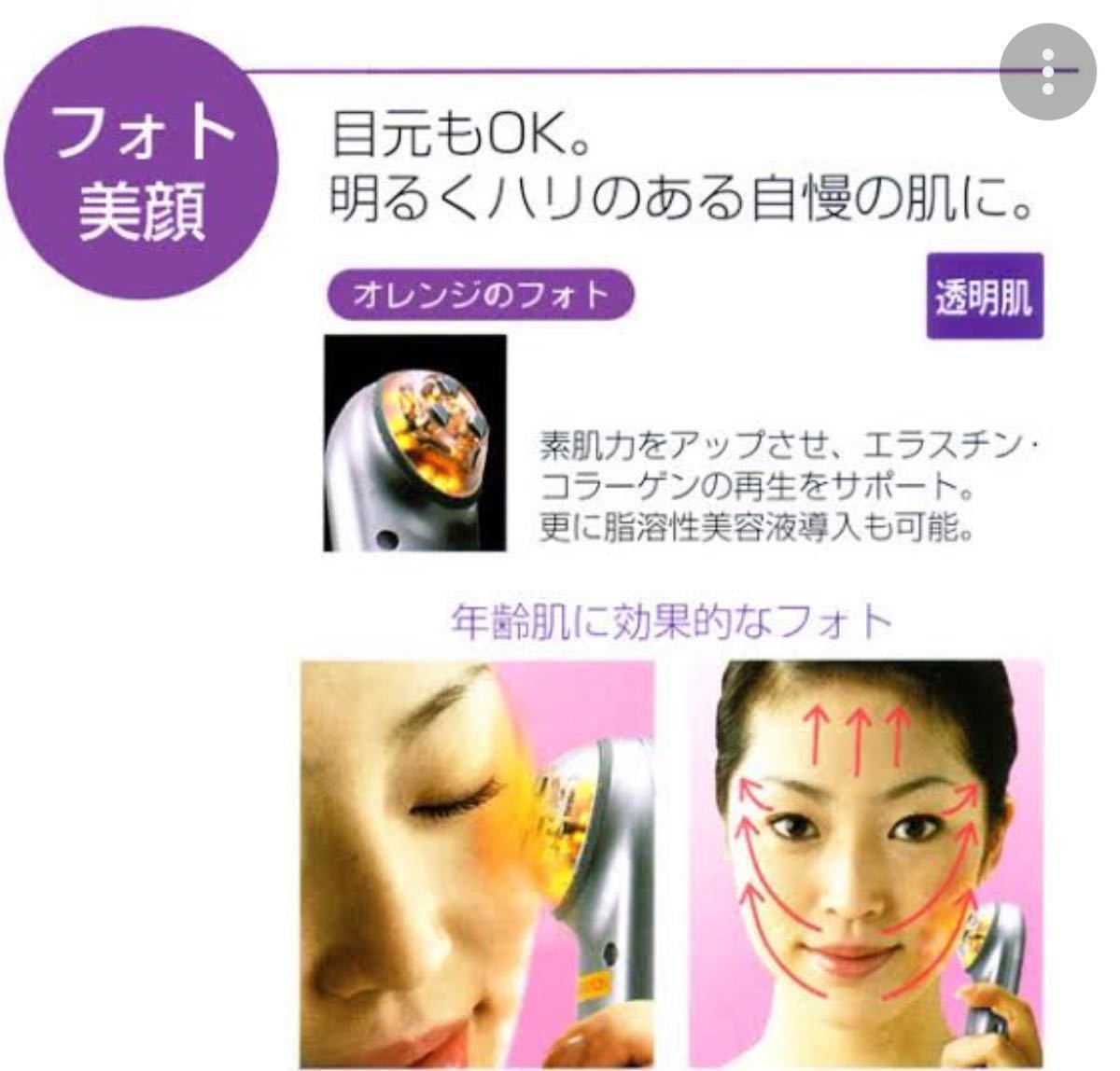 ヤーマン Photo Laser(フォトレーザー) LA-2 ヨドバシ.com - ヤーマン