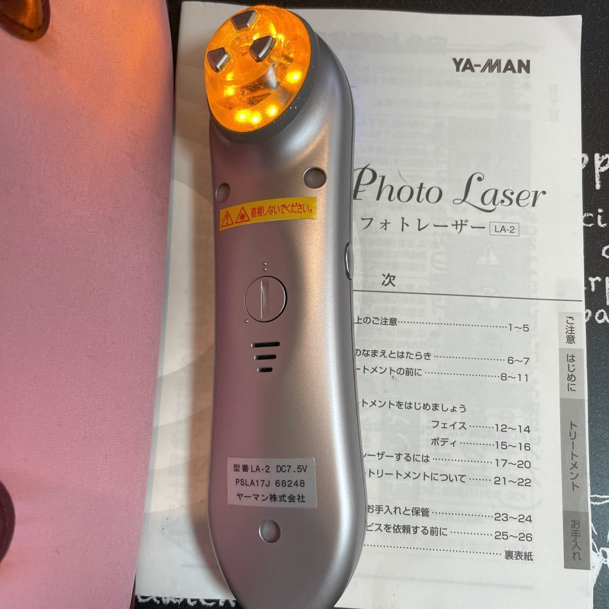 YA−MANフォトレーザー LA-2｜Yahoo!フリマ（旧PayPayフリマ）