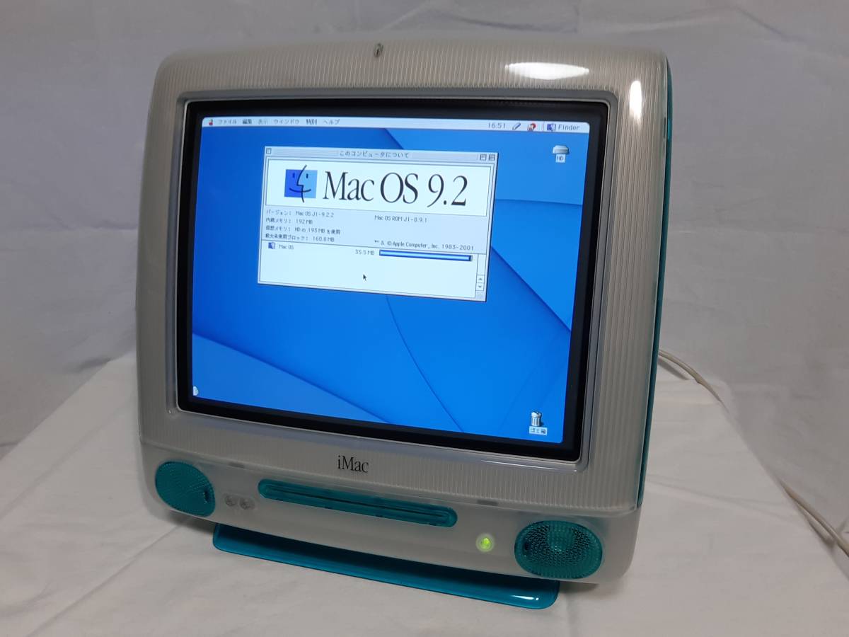 Yahoo!オークション - iMac G3/350 ブルーベリー OS9.2 (iMac初代の外
