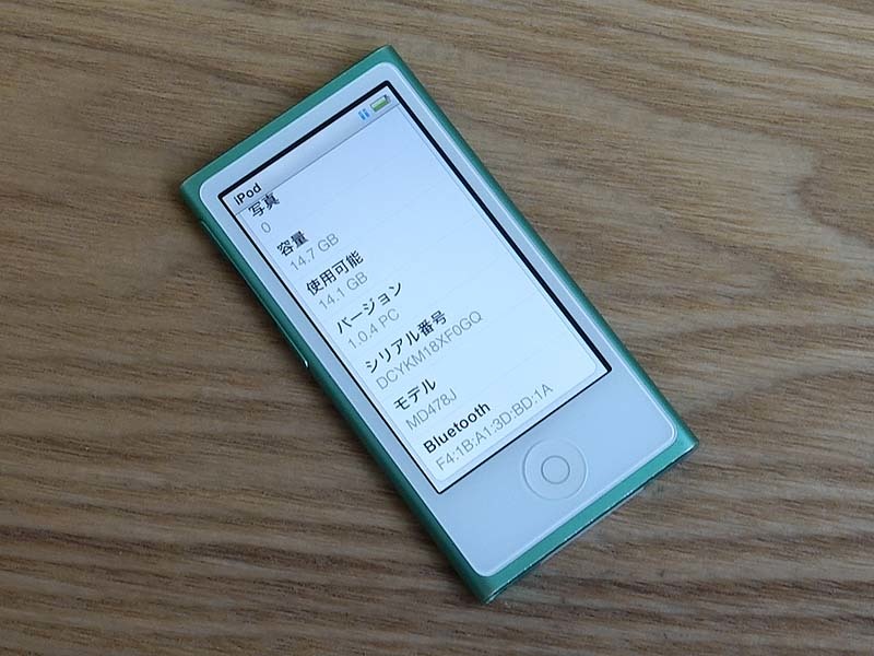 iPod nano 第7世代 16GB A1446 グリーン モデル PD478J Bluetooth搭載