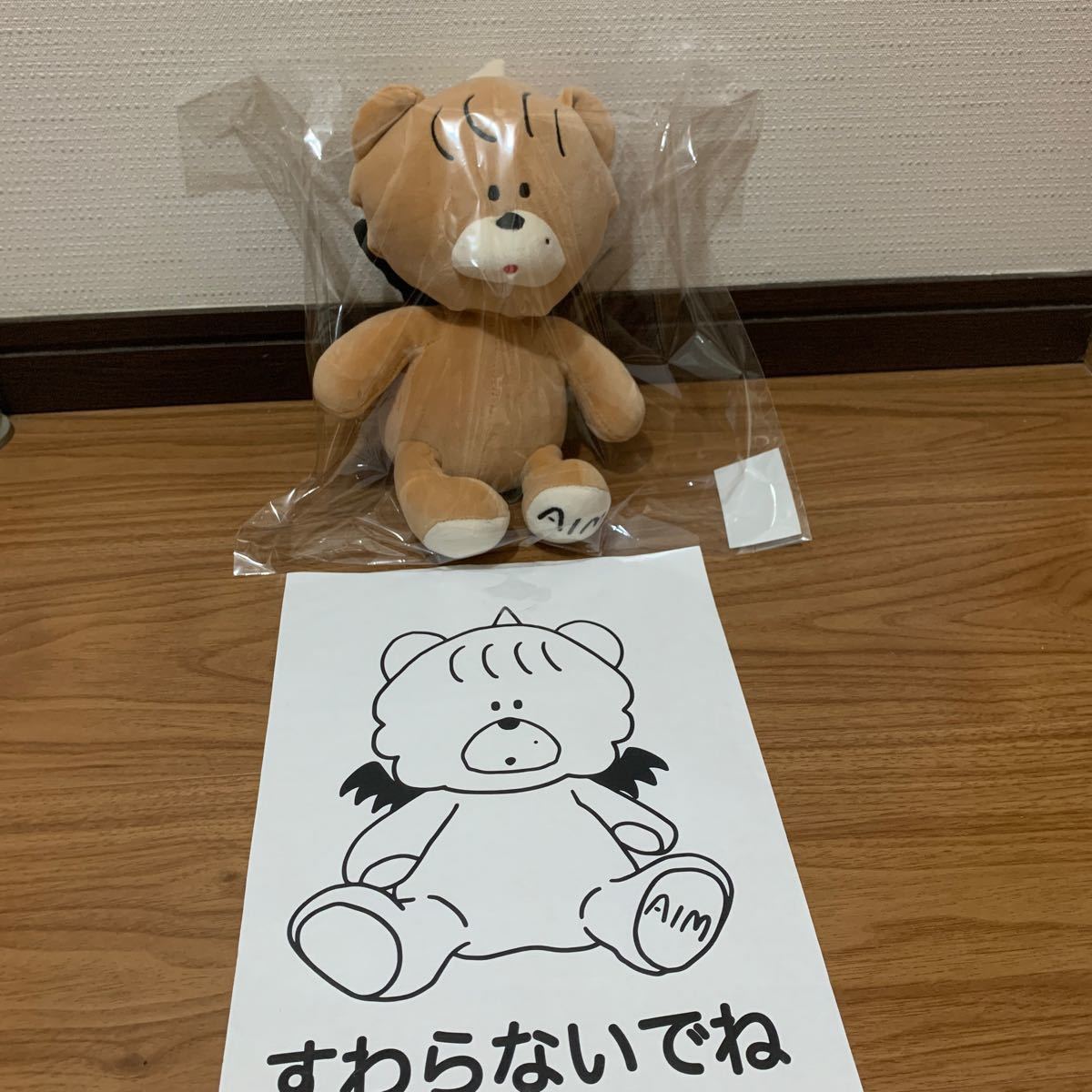 あいみょん あくま ぬいぐるみ ライブ ファンクラブ限定｜Yahoo!フリマ