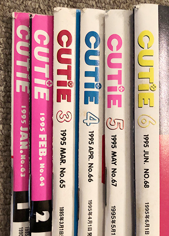 □絶版本！ CUTIE 1995年 1月号 No.63～ 6月号 No.68 6冊セット 藤原