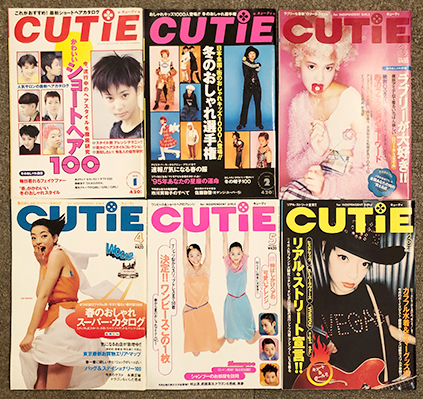 □絶版本！ CUTIE 1995年 1月号 No.63～ 6月号 No.68 6冊セット 藤原