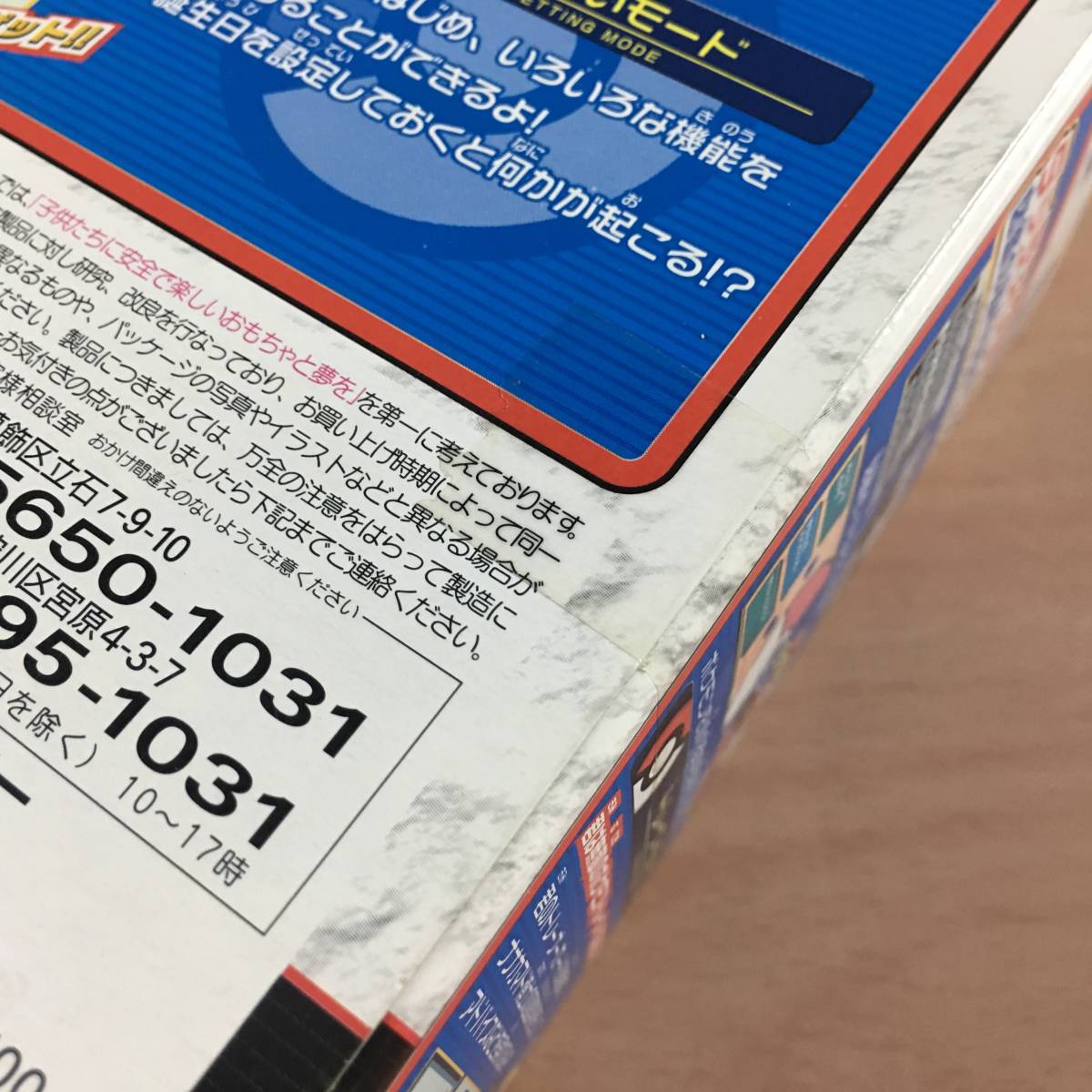 未開封] ポケットモンスター ポケモン図鑑DP ダイヤモンド パール