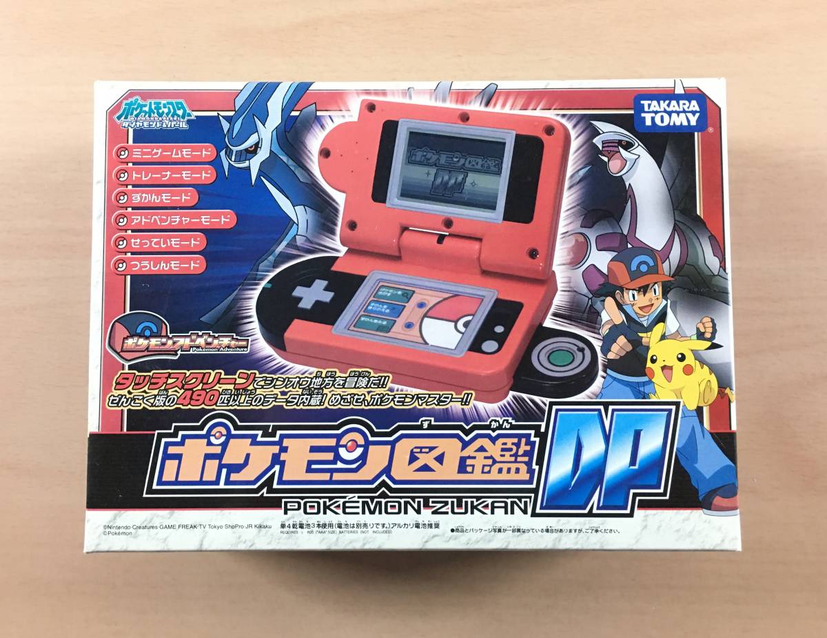 未開封] ポケットモンスター ポケモン図鑑DP ダイヤモンド パール