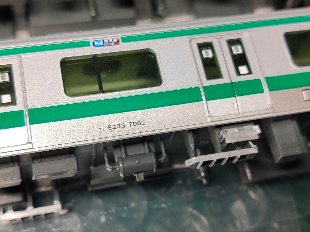 KATO 10-1195 10-1196 E233系 埼京線｜Yahoo!フリマ（旧PayPayフリマ）