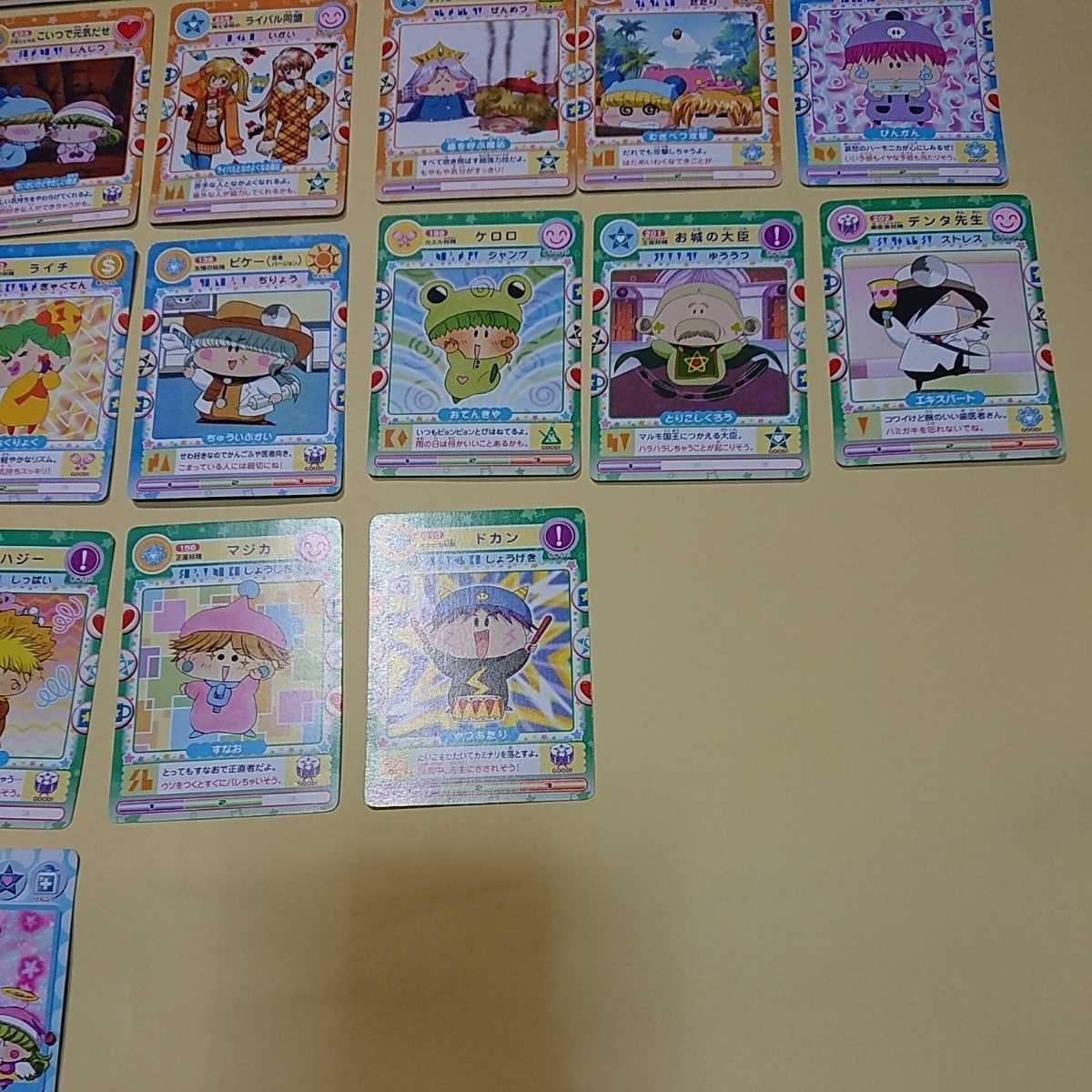 わがままフェアリー ミルモでポン 妖精ミルモうらないカード 妖精