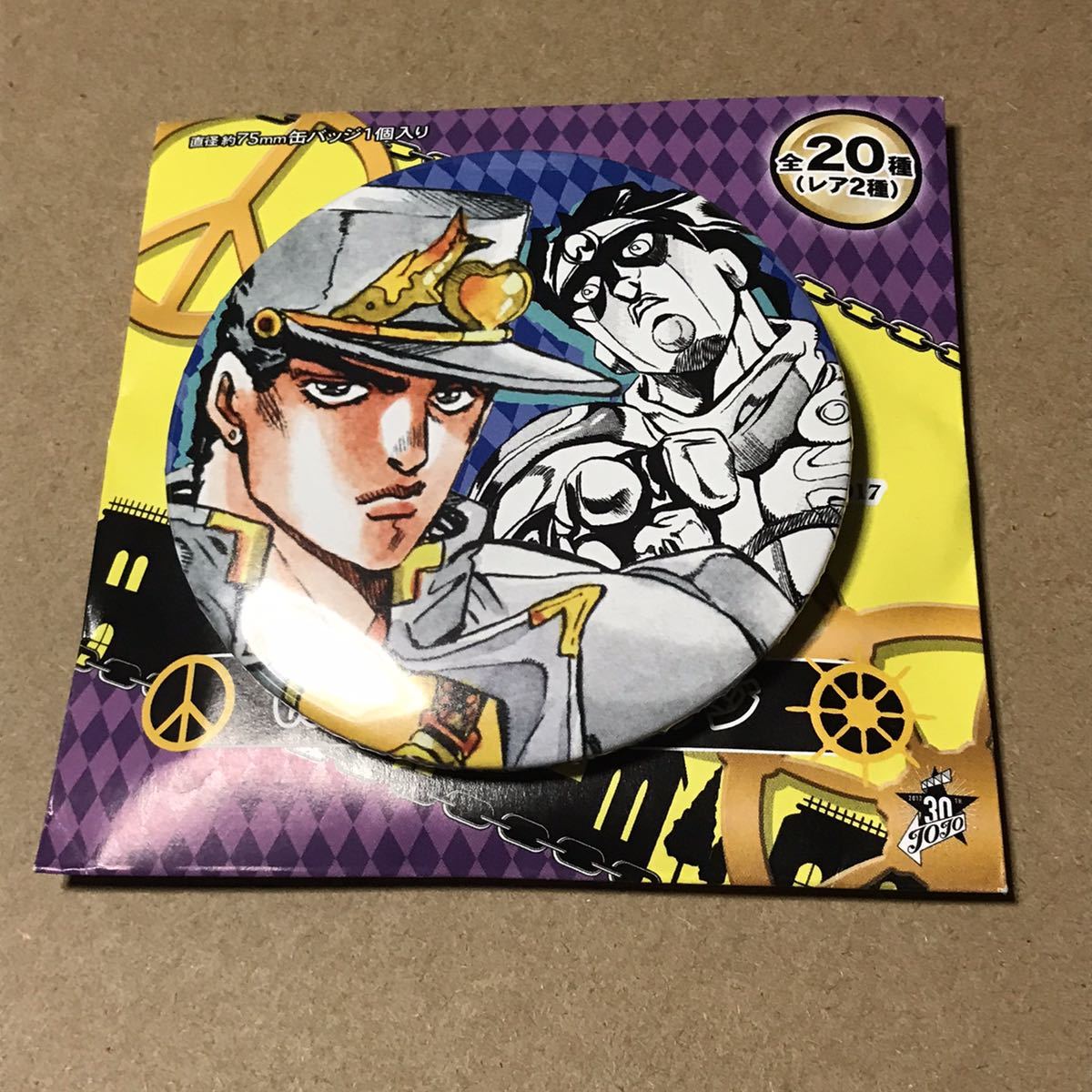 ジョジョ展 S市杜王町 2017 荒木飛呂彦原画展 コレクション缶バッジ