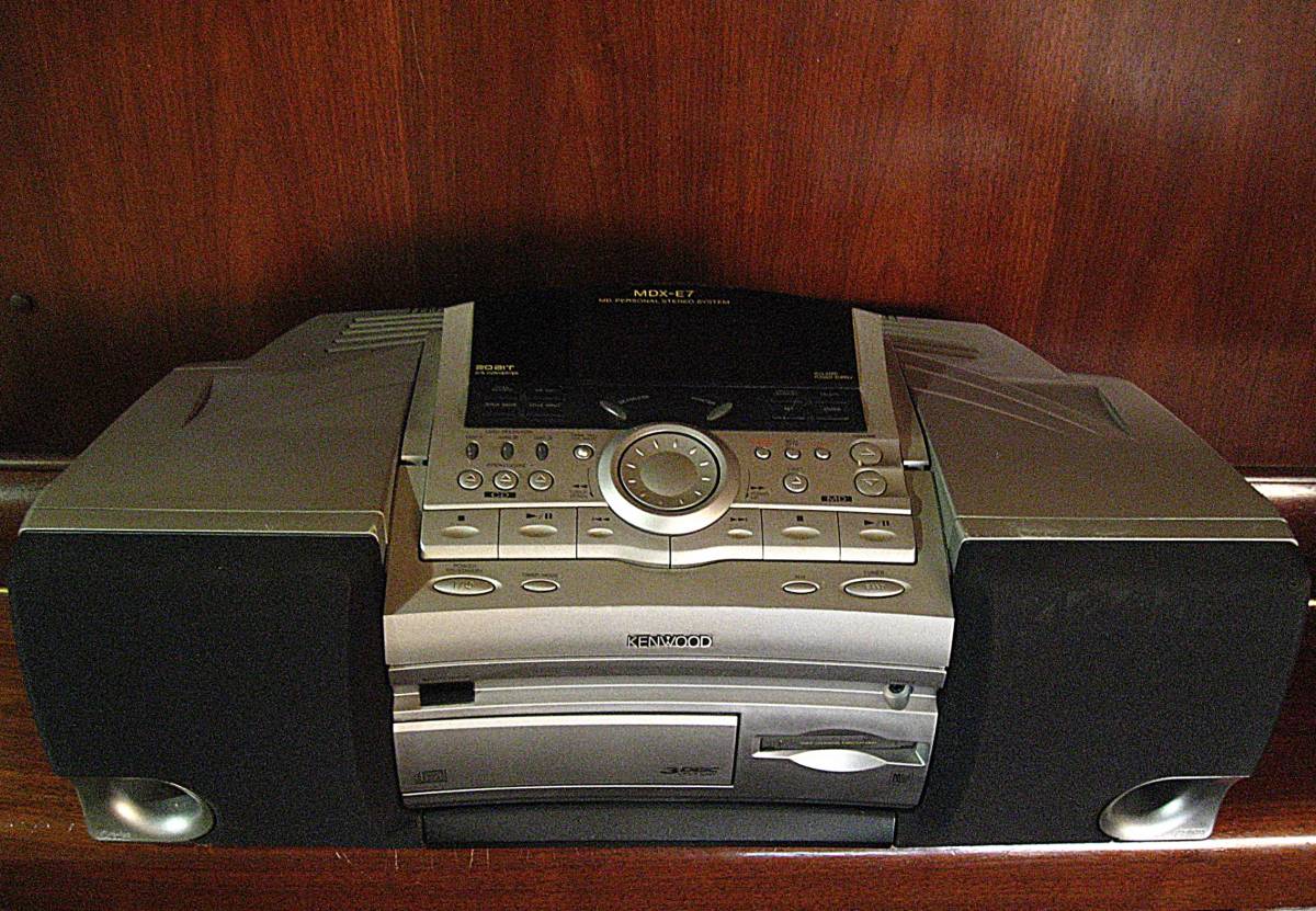 KENWOOD MDX-E7 MDパーソナルステレオシステム KENWOOD MDX-E7