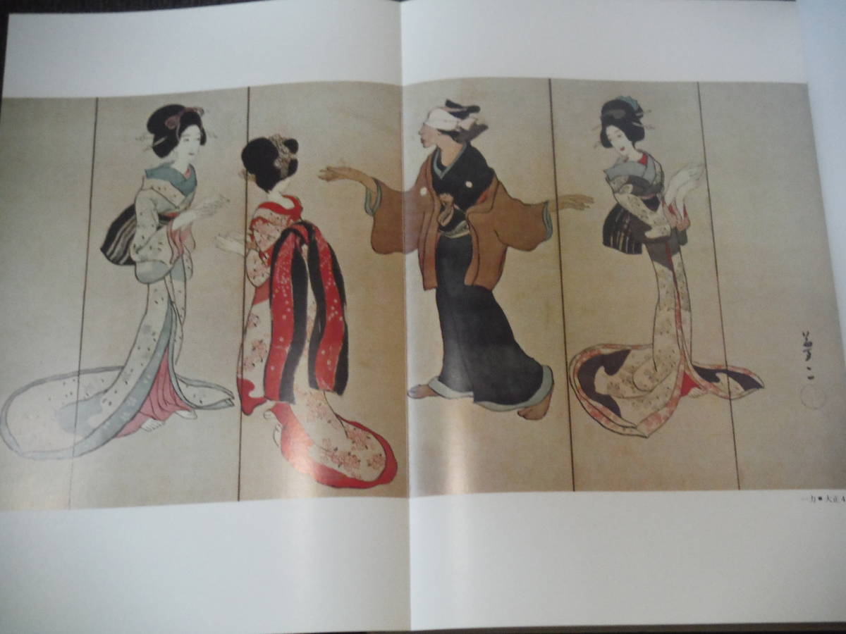 お夏狂乱 画集 竹下夢二 竹下夢二「お夏狂乱」 コレクション お夏狂乱