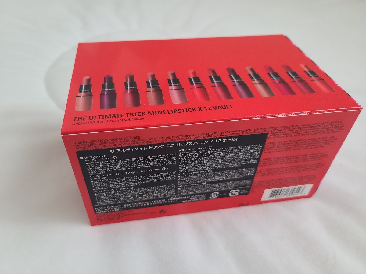 MAC ホリデーコレクション 2021 ミニリップ コスメ 12本セット
