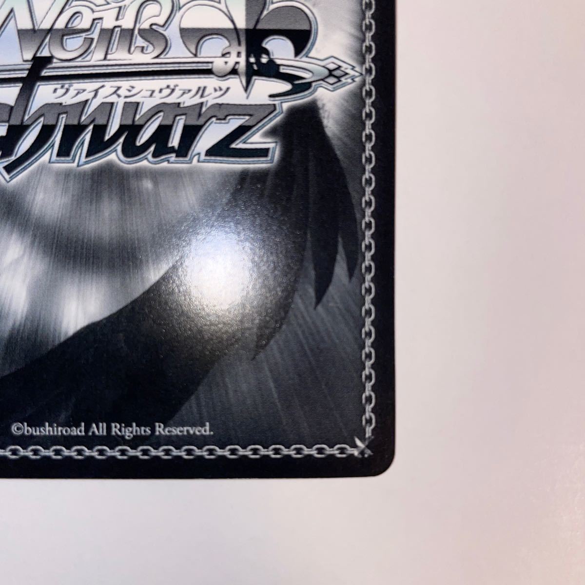 ヴァイスシュヴァルツ 愛おしの光 レム SP サイン｜Yahoo!フリマ（旧