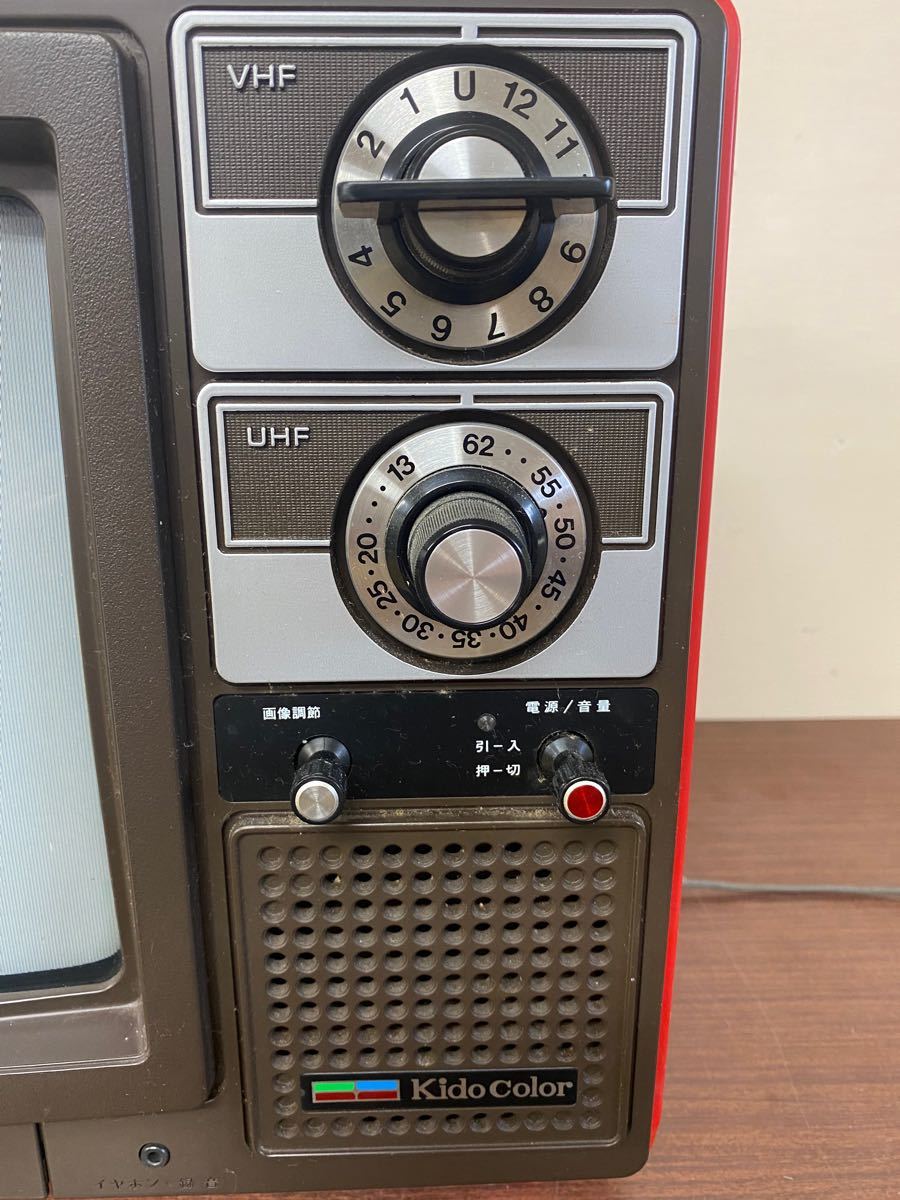 日立 HITACHI Kido Color ブラウン管カラーテレビ 13インチ｜Yahoo