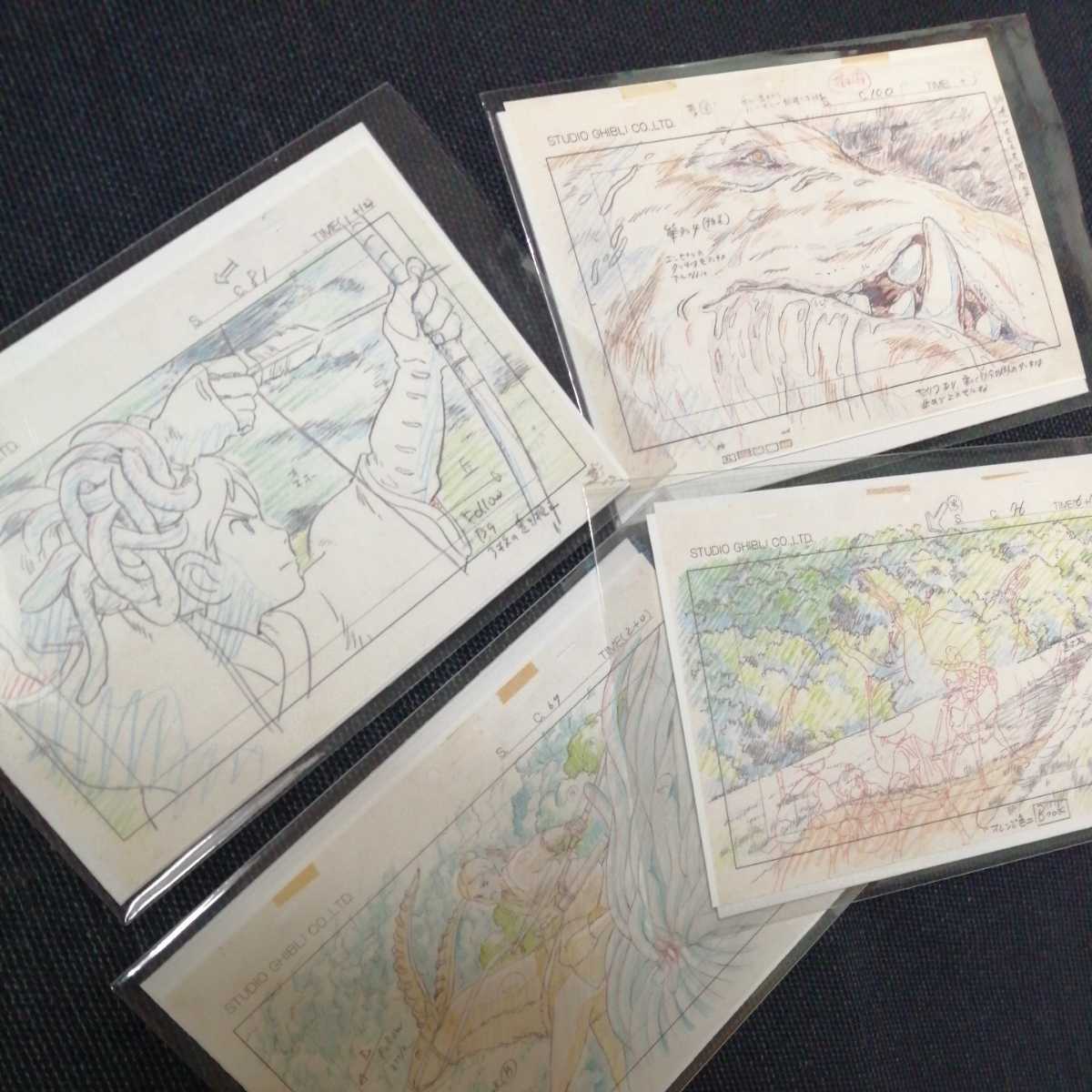 スタジオジブリ もののけ姫 レイアウト 切抜 カード 検)ジブリ ポスト