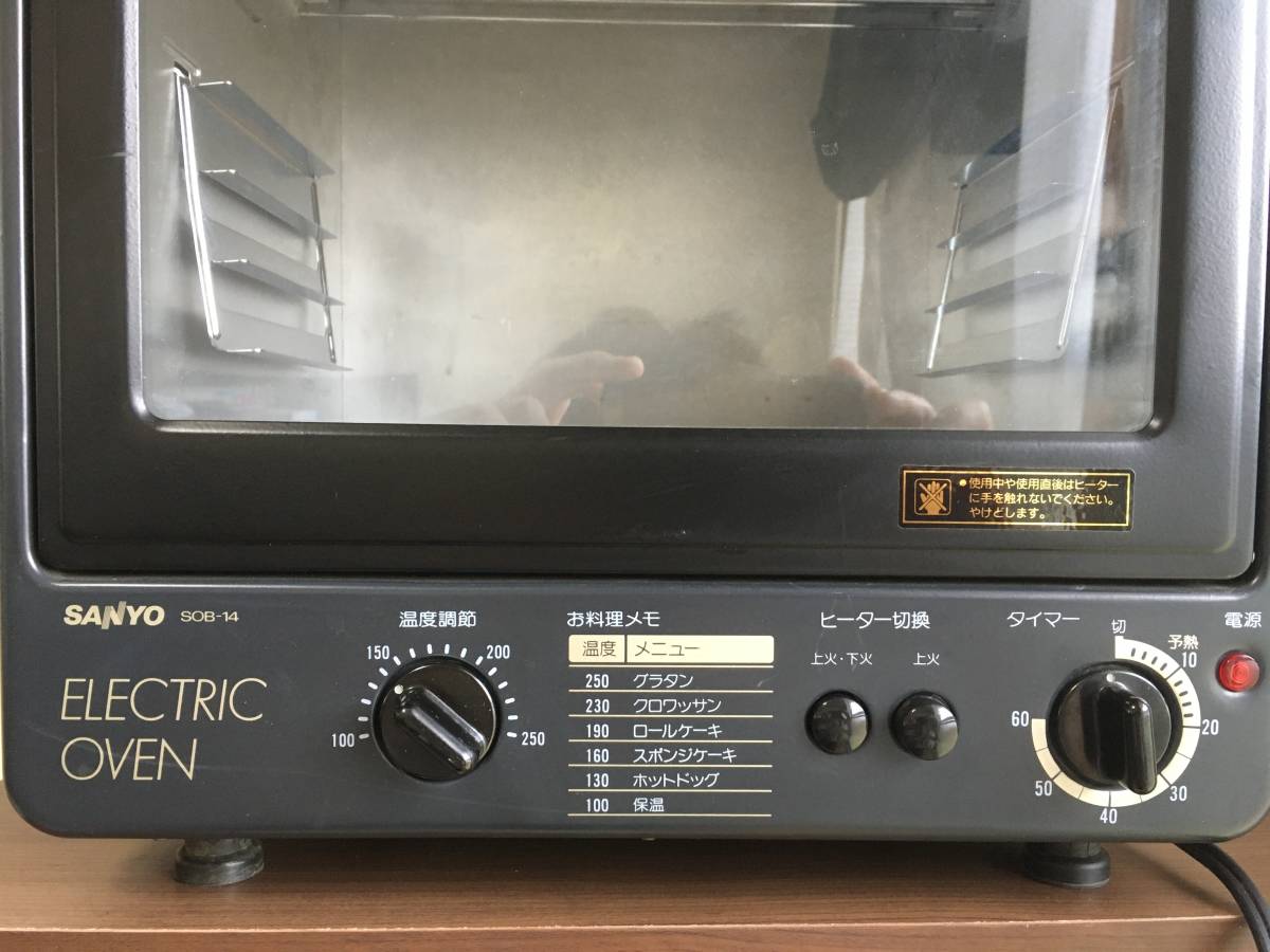 Yahoo!オークション - 廃盤名機 動作良好 SANYO 電気 オーブン ELECTRI