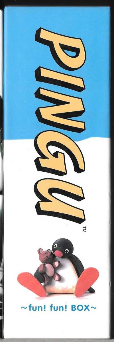 3DVD+1CD PINGU ～ fun fun BOX ～ ピングーシリーズ1 2 3＆特典CD