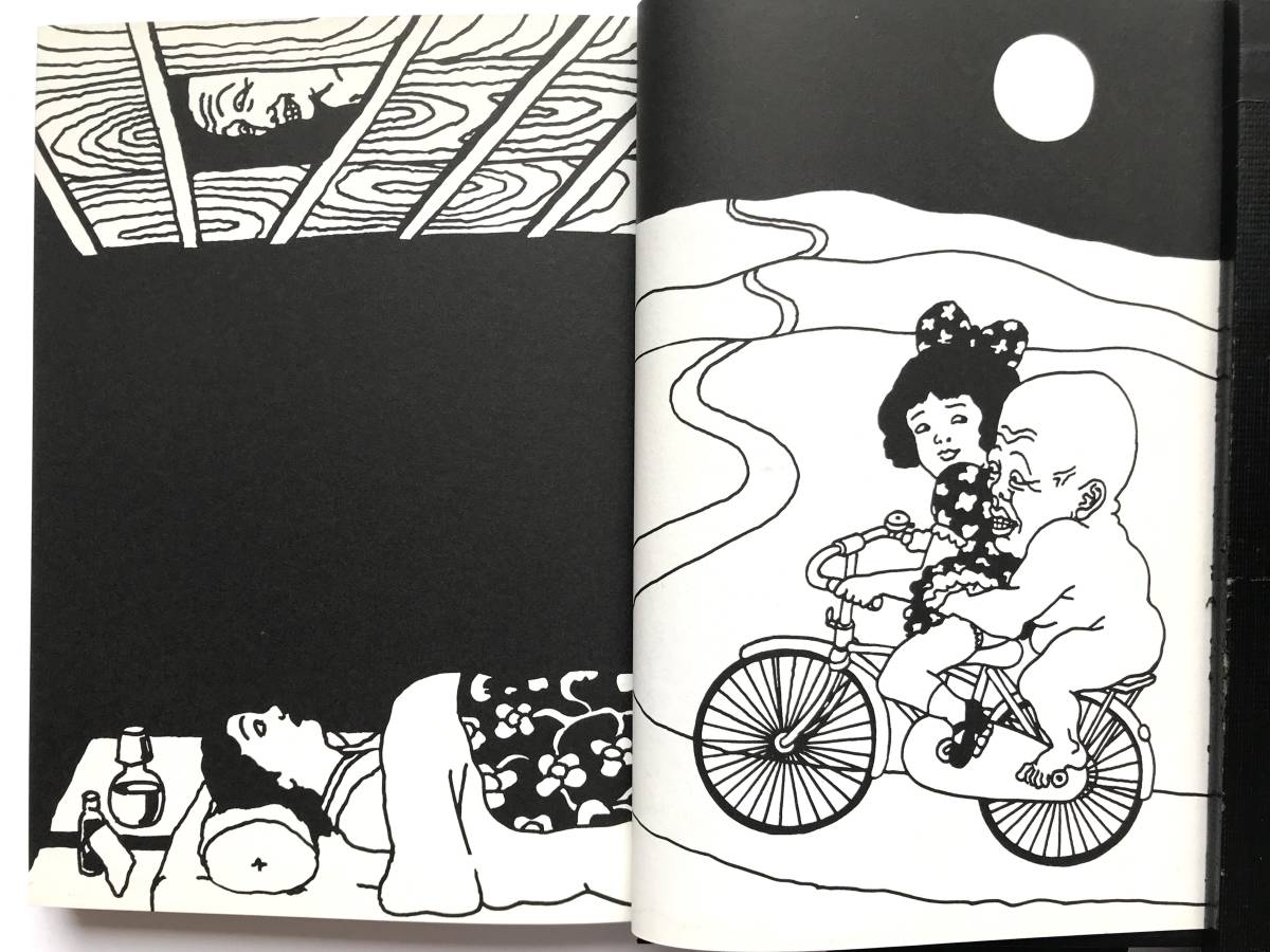 Yahoo!オークション - 佐伯 俊男 限定本 最初期画集 青林工藝舎 エロス