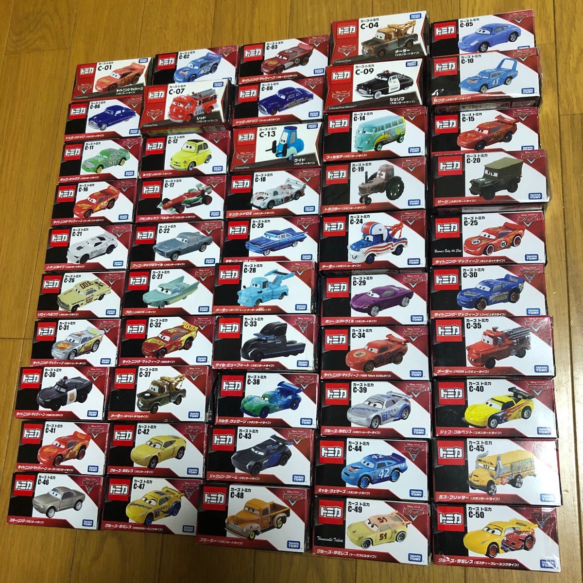 早い者勝ち 未使用品 トミカ カーズ ミニカー C-1〜C-50 50台セット 旧