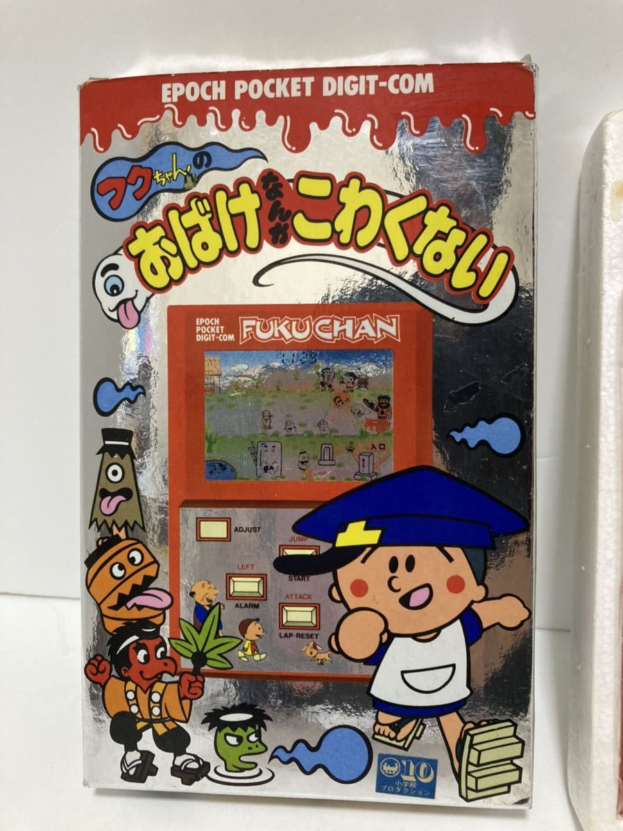 当時物】ゲームウォッチ LSI フクちゃんのおばけなんか怖くない｜Yahoo