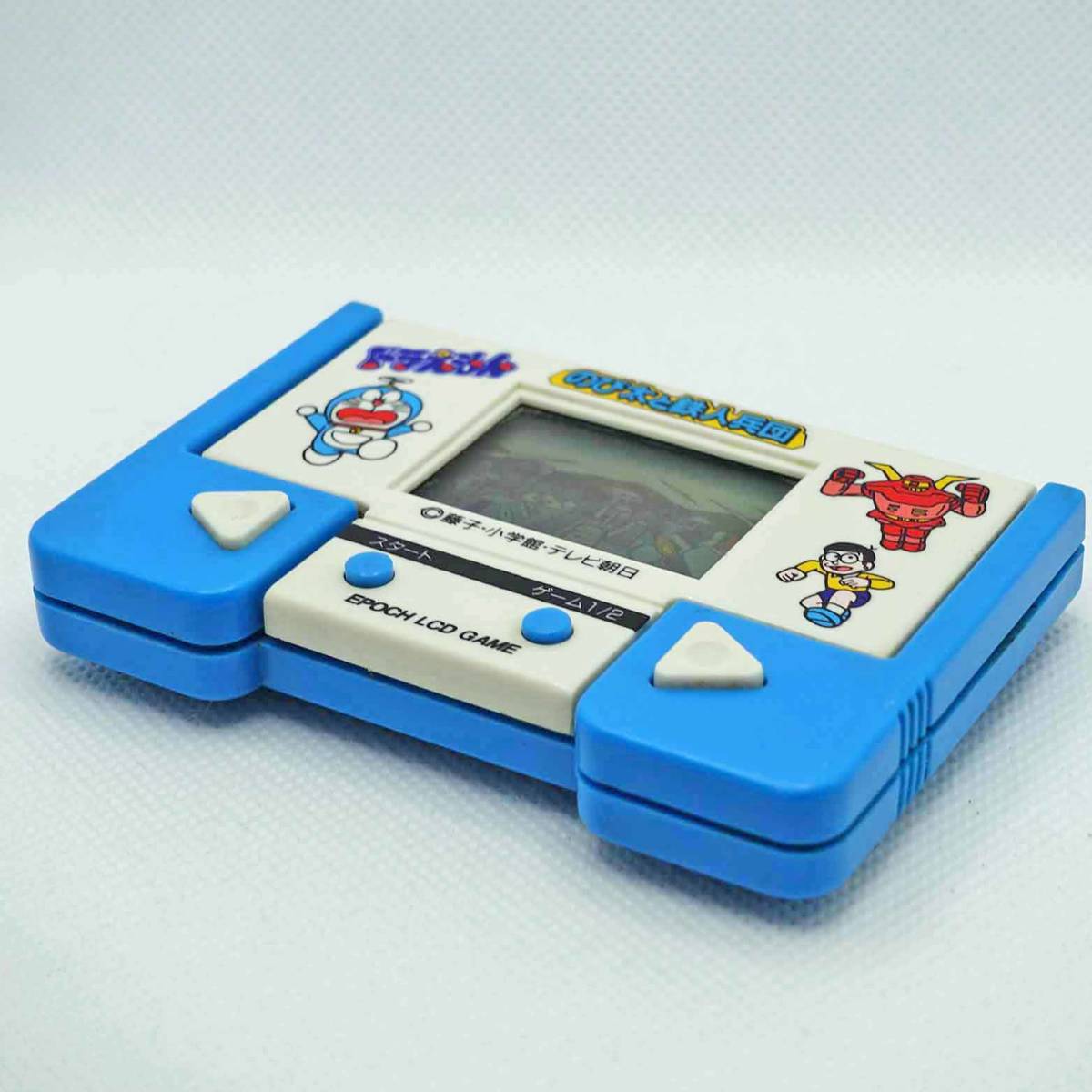 エポック社 LCDゲーム ドラえもん のび太と鉄人兵団 ゲームウォッチ