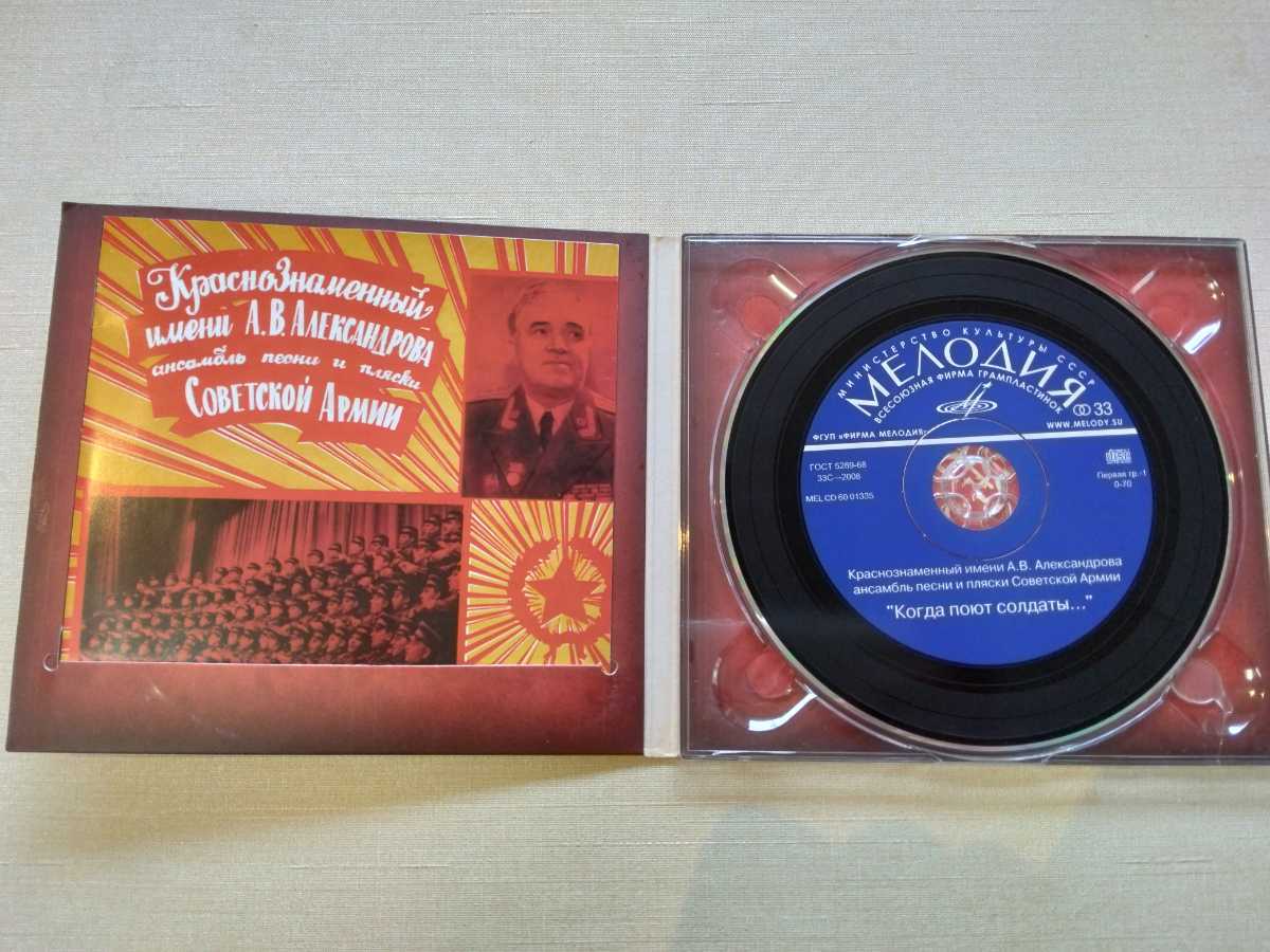 音と映像による世界民族音楽大系 第13巻 ソビエト連邦Ⅱ 音と映像