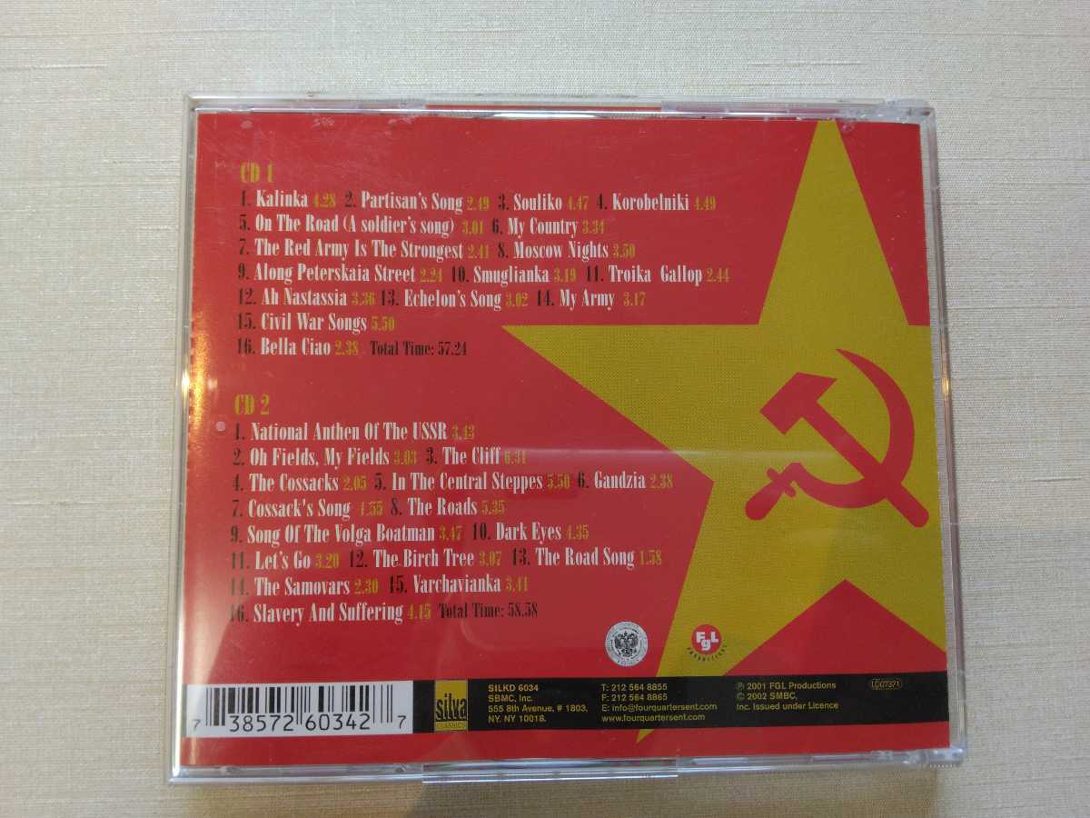 音と映像による世界民族音楽大系 第13巻 ソビエト連邦Ⅱ 音