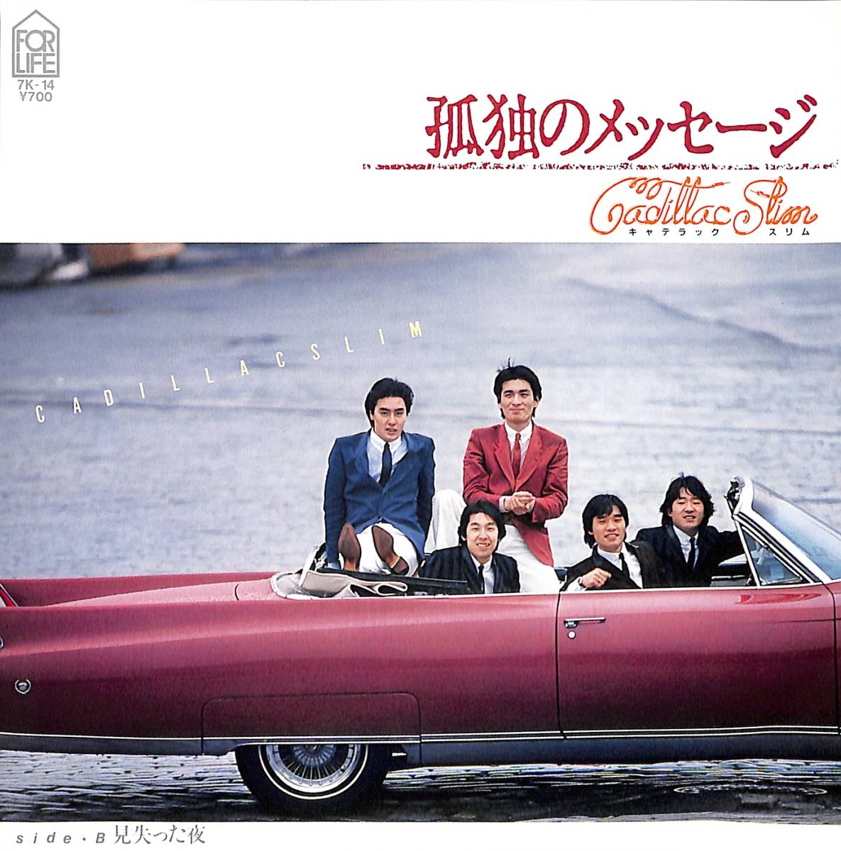 キャデラック・スリム「孤独のメッセージ」 超音波洗浄済み｜Yahoo