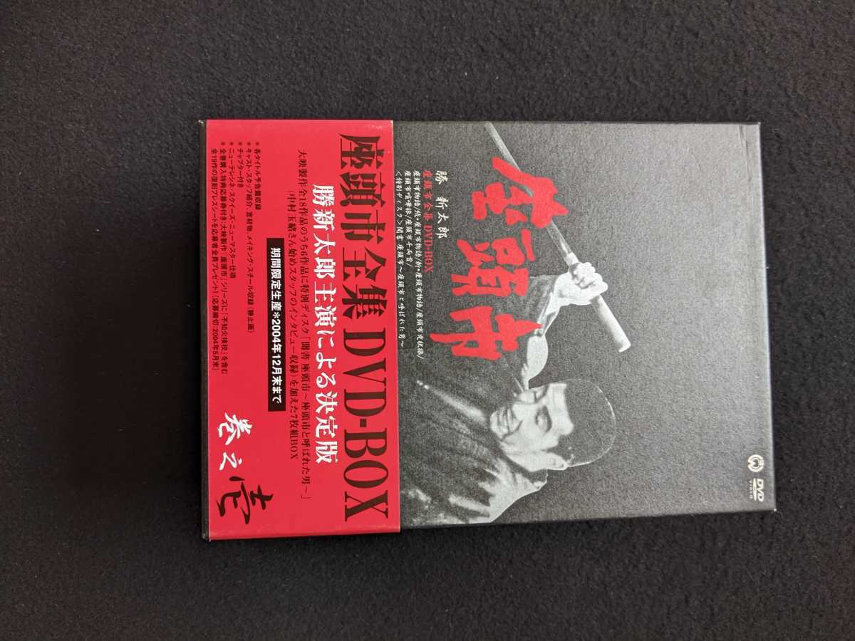 新・座頭市 新・座頭市 第2シリーズ DVD-BOX〈6枚組〉 第2