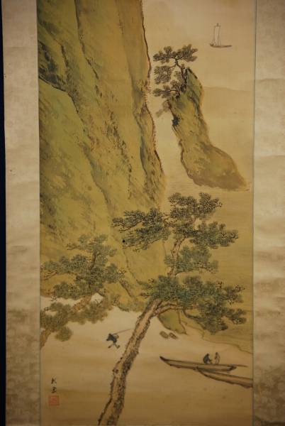 真作】//頼きょう/海浜漁師図/布袋屋掛軸HC-912