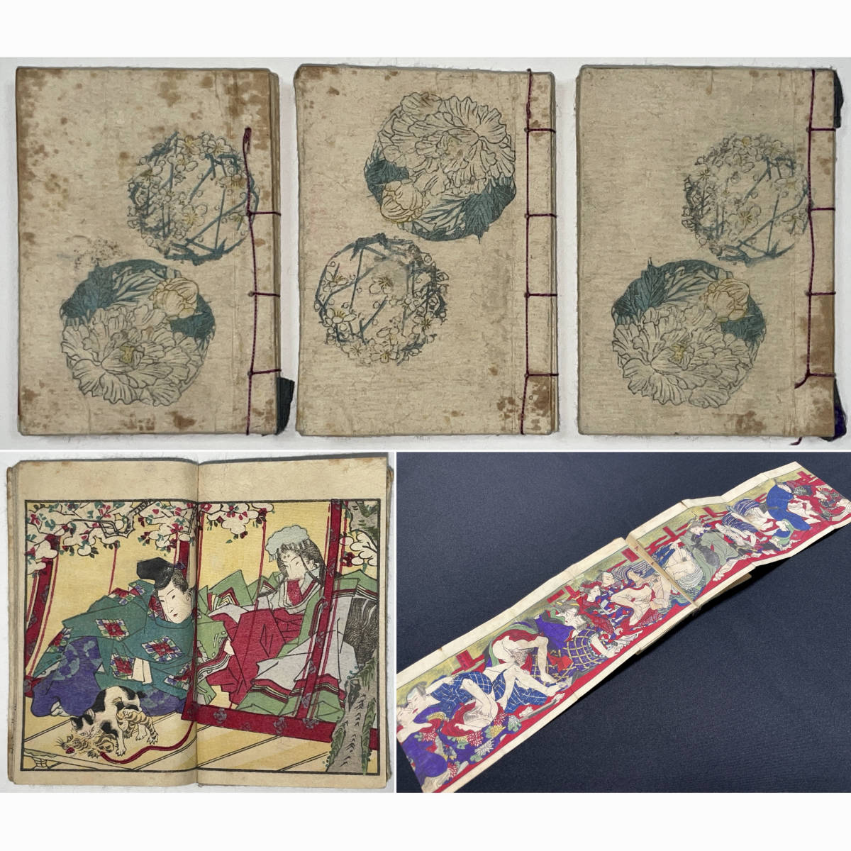 Yahoo!オークション - hana_desu15 珍品 豆本 春画本 春情娜婀競 三冊