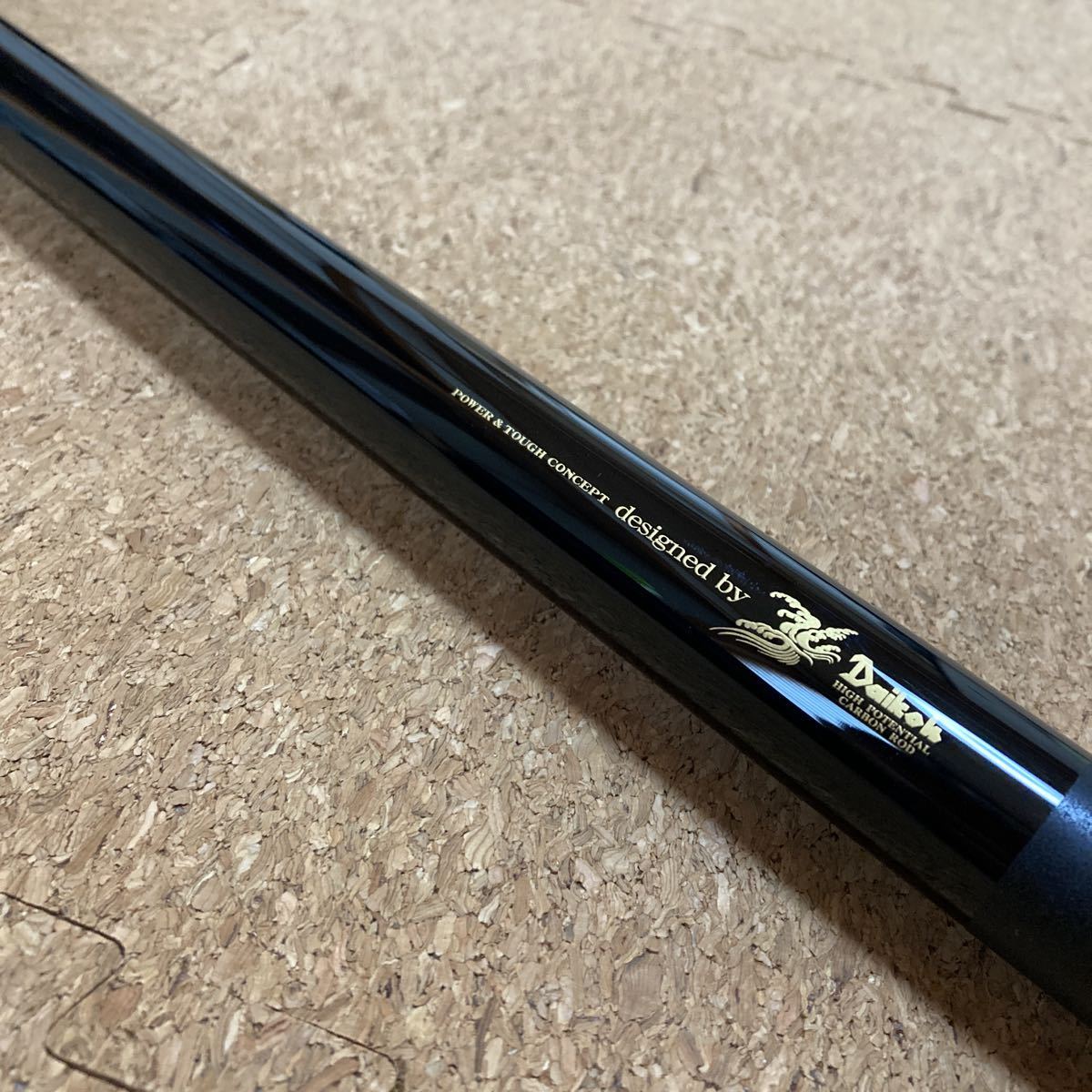 Daikoh ダイコー フルフィールド海匠 磯SPECIAL 遠投3-53S Daikoh