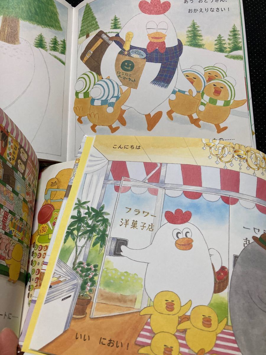 週末限定セール価格 ピヨピヨ シリーズ 3冊セット 工藤ノリコ 大人気