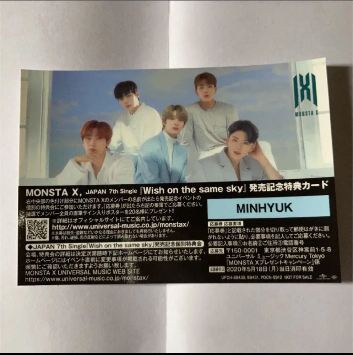 ミニョクハイタッチ券4枚セット ミニョクハイタッチ券4枚セット