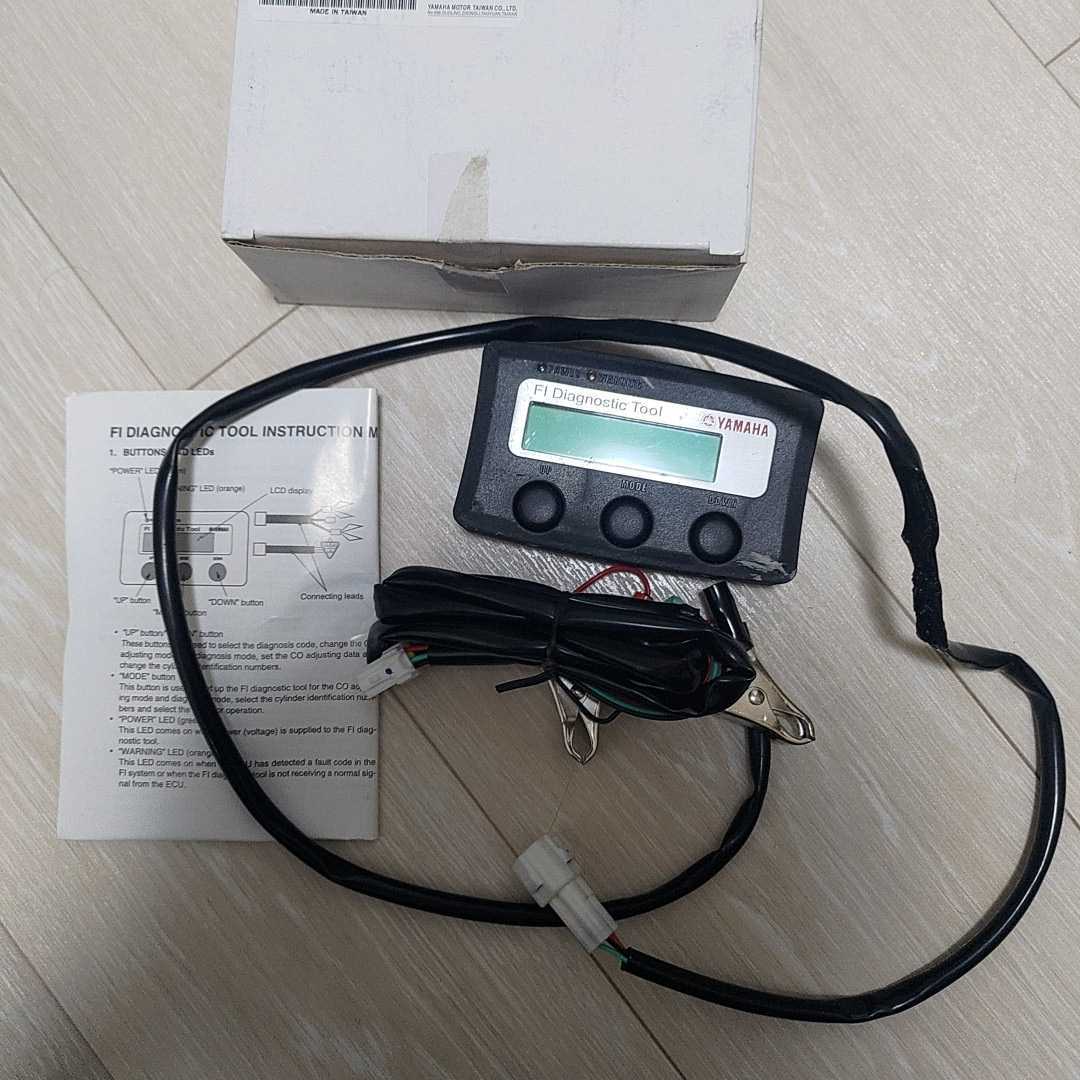 ヤマハ ダイアグツール FI ダイアグノスティックツール 90890ー03182