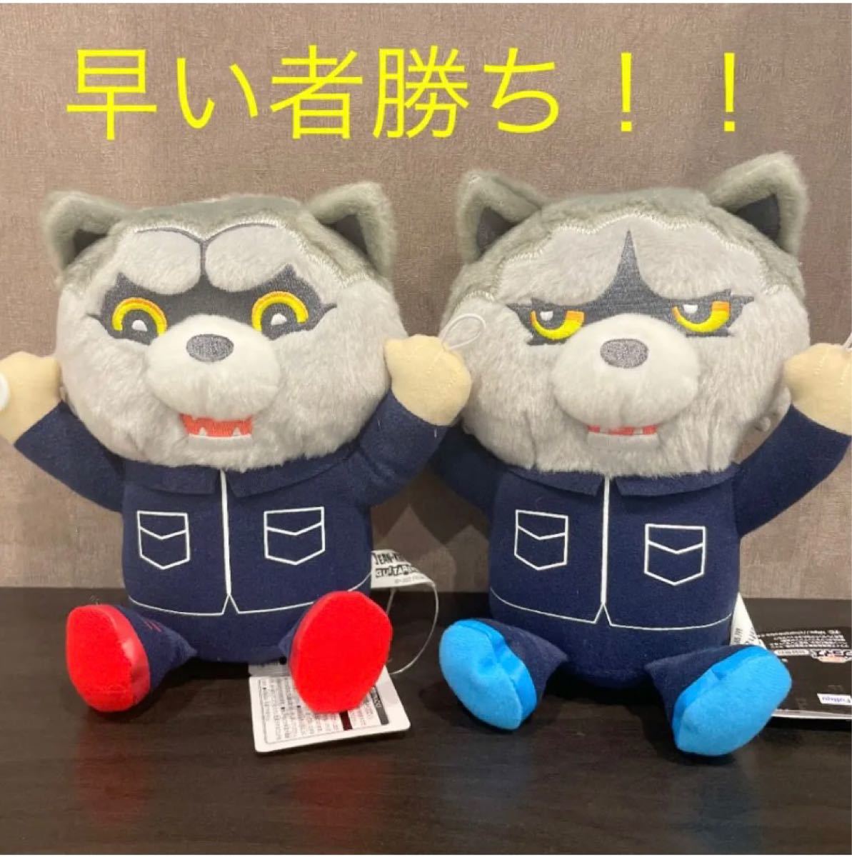 MAN WITH A MISSION マンウィズ はぐはぐ ぬいぐるみ MAN WITH A