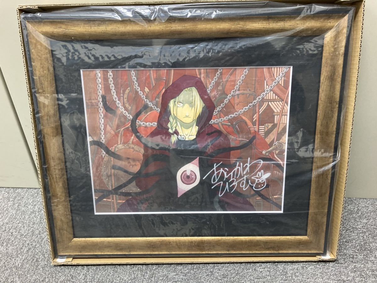 Yahoo!オークション - 【直筆サイン入り】鋼の錬金術師展 荒川弘直筆サ