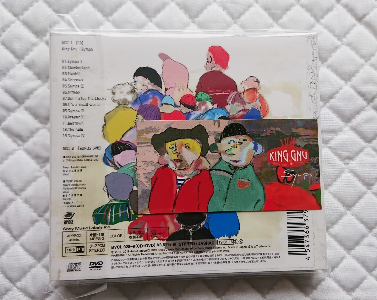 Sympa King Gnu 初回生産限定盤 キングヌー CD+DVD 初回限定盤 DVD付