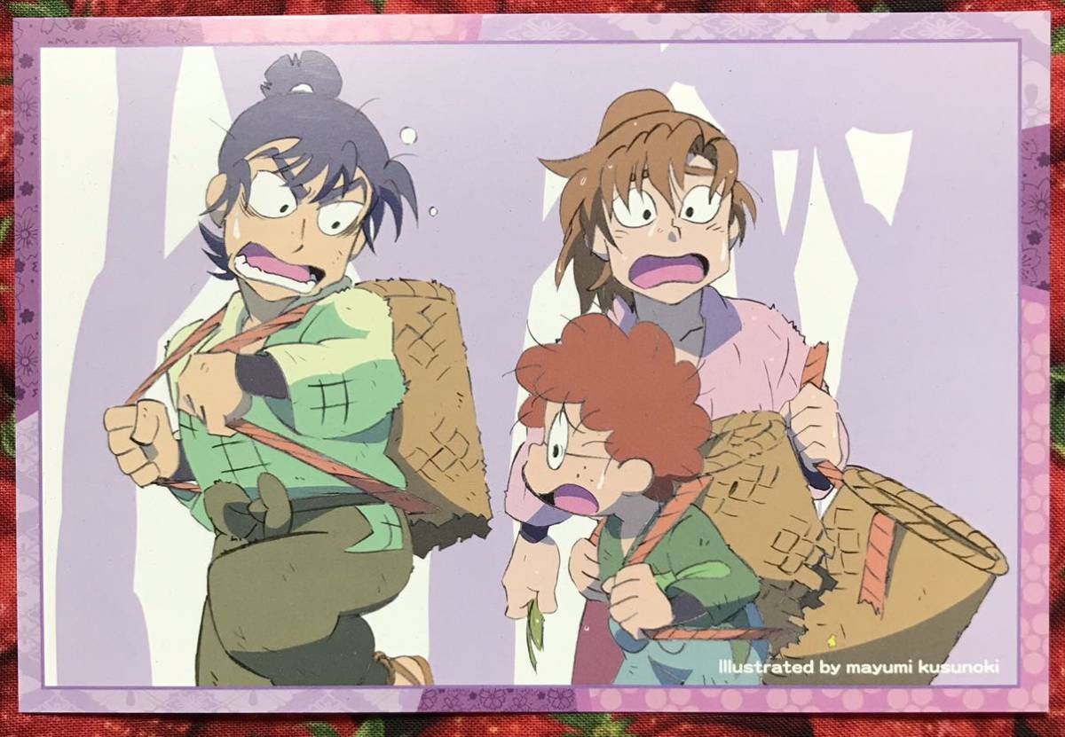 Yahoo!オークション - C89 忍たま乱太郎 ポストカード 食満留三郎 善法