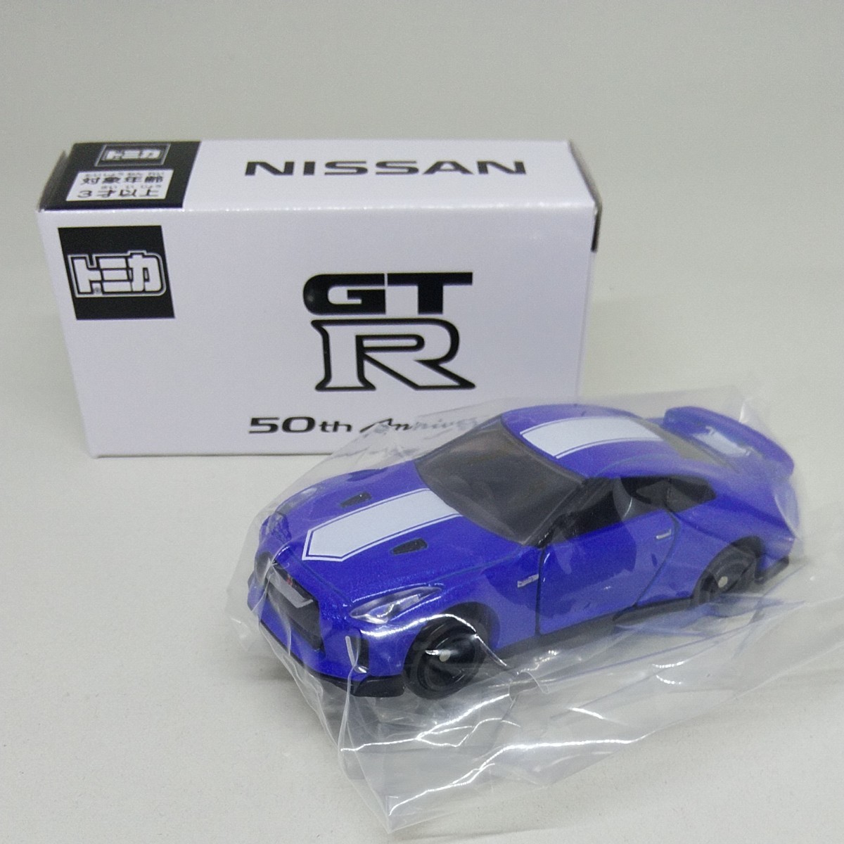 非売品トミカ】50thAnniversary R35GTR FAIRLADYZ 非売品トミカ