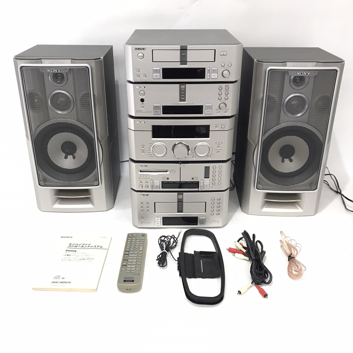Yahoo!オークション - SONY DHC-MD919 システムコンポ スピーカー付 付